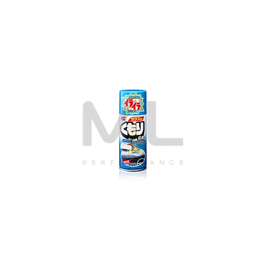 Soft99 Anti-Fog Spray 180 ml | ML Performance UK Car Parts