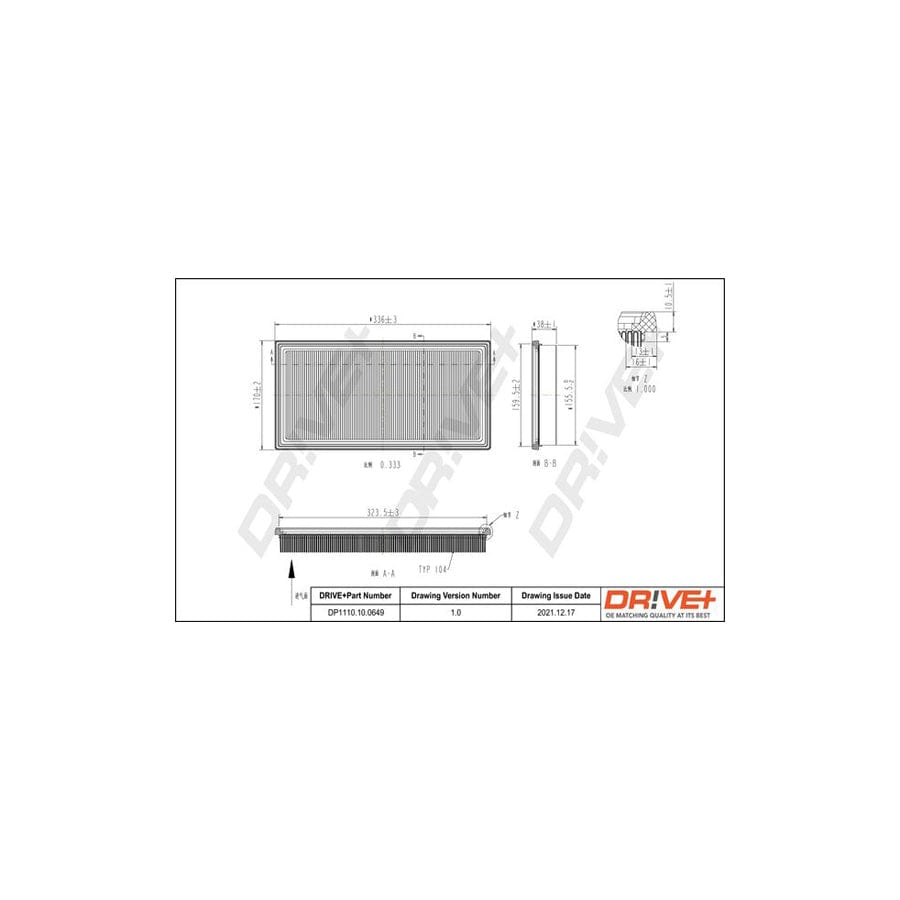 Dr!ve+ DP1110.10.0649 Air Filter | ML Performance UK Car Parts