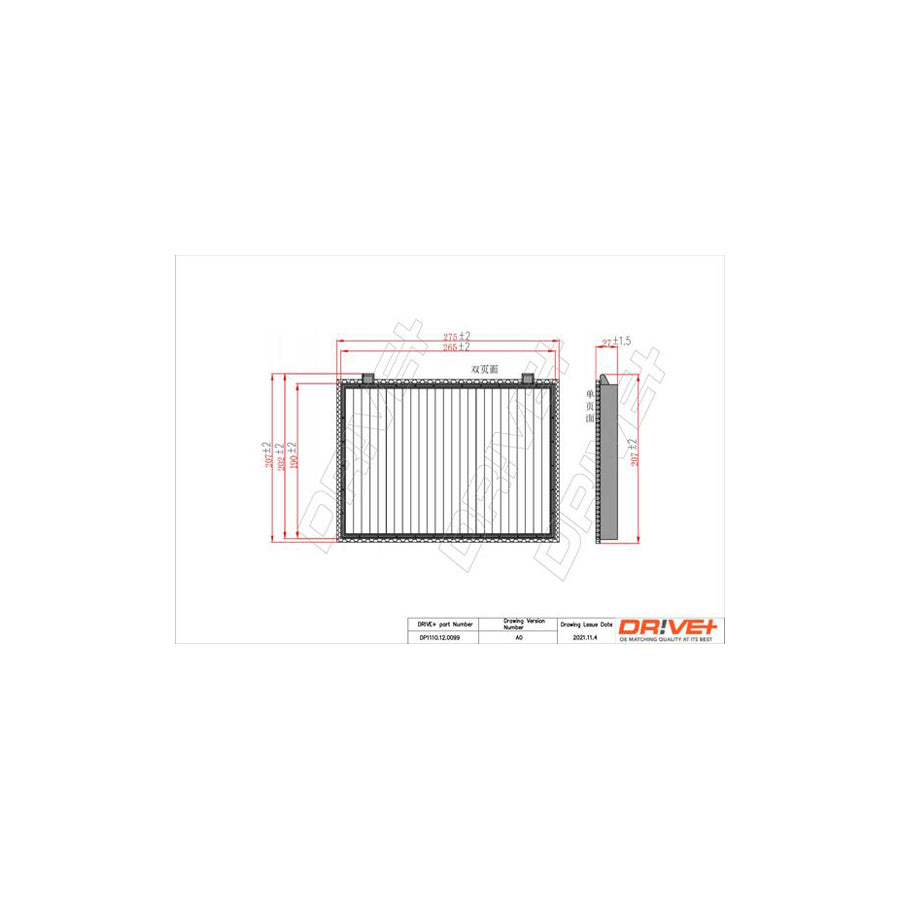 Dr!Ve+ DP1110.12.0099 Pollen Filter | ML Performance UK Car Parts