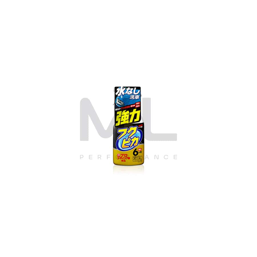 Soft99 Fukupika Spray Advance Strong Type 400 ml | ML Performance UK Car Parts